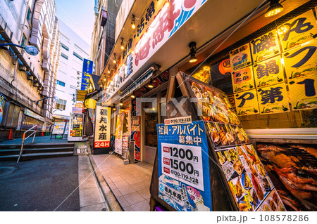 日本の横浜都市景観 11月。横浜駅前の「横浜駅西口 ゴールデン街」(横浜駅西口五番街商店会)を望む 日本の横浜都市景観 11月。横浜駅前の「横浜駅西口 ゴールデン街」(横浜駅西口五番街商店会)を望む 108578286
