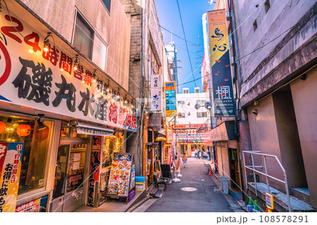 日本の横浜都市景観 11月。横浜駅前の「横浜駅西口 ゴールデン街」(横浜駅西口五番街商店会)を望む 日本の横浜都市景観 11月。横浜駅前の「横浜駅西口 ゴールデン街」(横浜駅西口五番街商店会)を望む 108578291