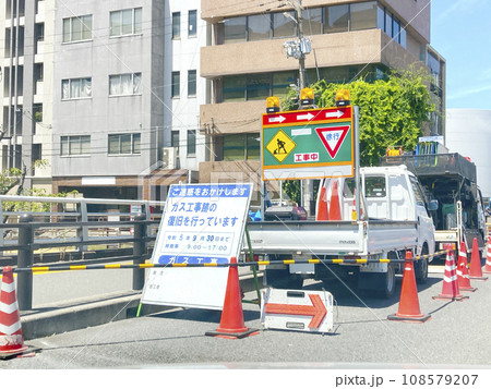 ガス工事跡・復旧工事 ガス工事跡・復旧工事 108579207