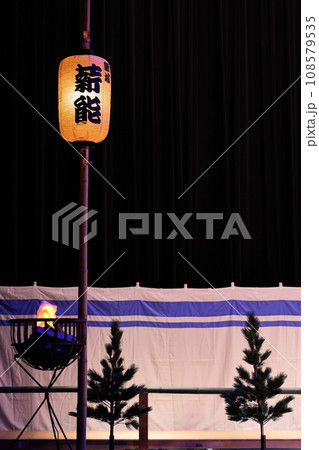 新城薪能小鍛治 新城薪能小鍛治 108579535