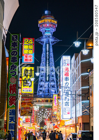 【大阪】新世界　ライトアップされた通天閣【リニューアル】 108580547