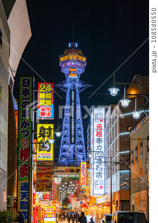 【大阪】新世界　ライトアップされた通天閣【リニューアル】 108580550