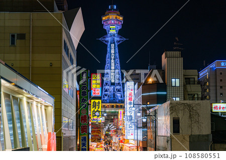【大阪】新世界 ライトアップされた通天閣【リニューアル】 【大阪】新世界 ライトアップされた通天閣【リニューアル】 108580551