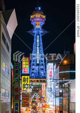 【大阪】新世界 ライトアップされた通天閣【リニューアル】 【大阪】新世界 ライトアップされた通天閣【リニューアル】 108580552