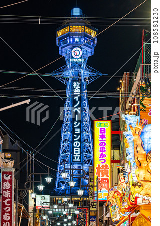 【大阪】新世界 ライトアップされた通天閣【リニューアル】 【大阪】新世界 ライトアップされた通天閣【リニューアル】 108581230