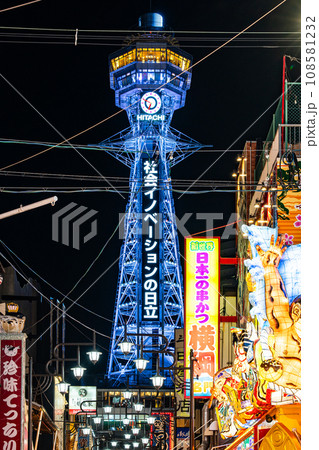 【大阪】新世界 ライトアップされた通天閣【リニューアル】 【大阪】新世界 ライトアップされた通天閣【リニューアル】 108581232