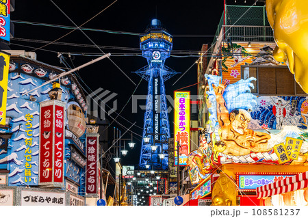 【大阪】新世界　ライトアップされた通天閣【リニューアル】 108581237