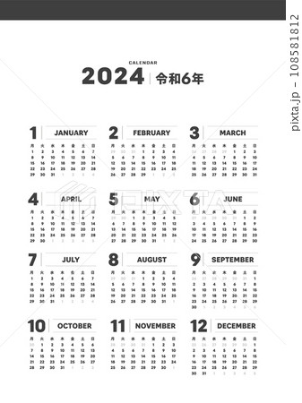Simple annual calendar for 2024/Reiwa 6 - - Stock