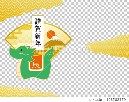 新年賀卡 新年賀卡 108582379