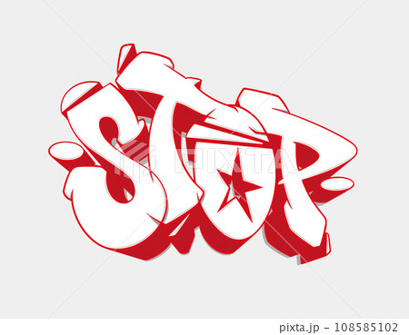 Stop font in graffiti style. Vector illustration.のイラスト素材 
