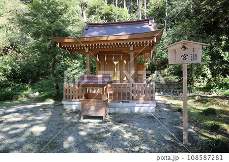 今宮（鶴岡八幡宮 新宮） 108587281