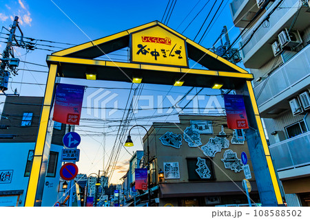 東京 台東区 谷中にある 谷中銀座商店街の夕暮れ 東京 台東区 谷中にある 谷中銀座商店街の夕暮れ 108588502