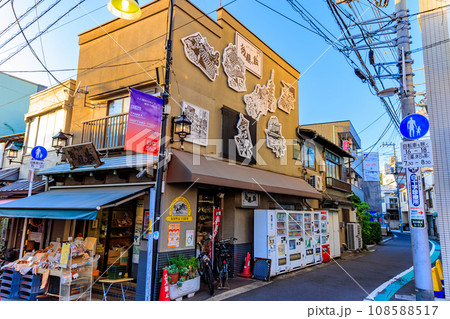 東京 台東区 谷中にある 谷中銀座(商店街) 東京 台東区 谷中にある 谷中銀座(商店街) 108588517