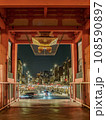 京都の夜景を見に行こう！ 108590897