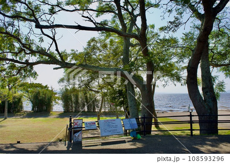 あいかなぎさ公園 あいかなぎさ公園 108593296