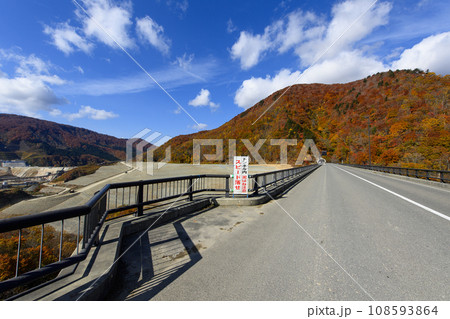 秋田県紅葉のドライブコース　夢仙人大橋 108593864