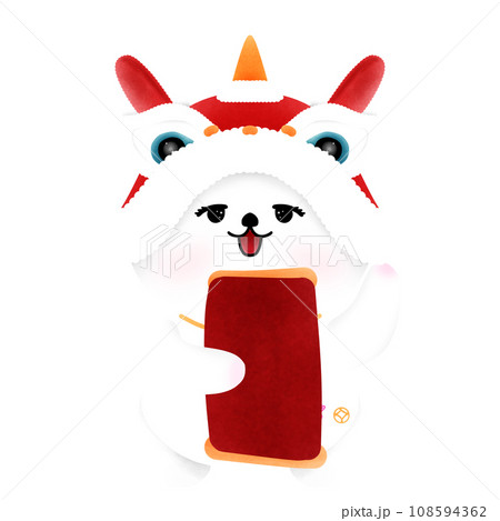 Bear and rabbit Chinese new year Bear and rabbit Chinese new year 108594362