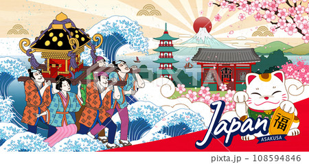 Japan Asakusa festival scene 108594846