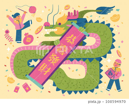 Dragon and kids CNY illustration 108594970