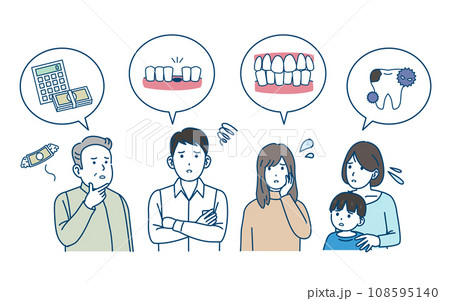 歯並びや虫歯など歯の状態に困る人々のイラスト 108595140