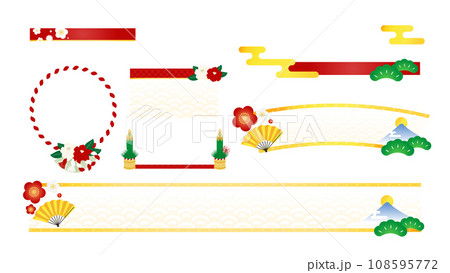 華やかなお正月の和風テロップベースセット　文字なし 108595772