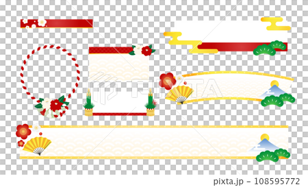 Gorgeous New Year's Japanese-style telop base set - no text 108595772