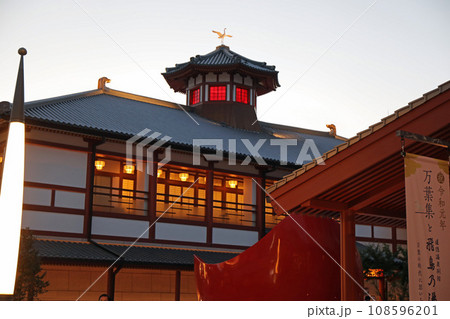 春の夕暮れの飛鳥の湯 108596201