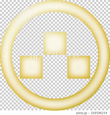 家紋 丸に三つ石【金色】 家紋 丸に三つ石【金色】 108596254