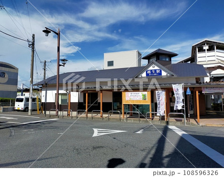 越生駅 (埼玉県越生町) 越生駅 (埼玉県越生町) 108596326