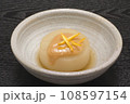ふろふき大根 108597154