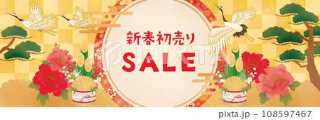 お正月和柄テンプレート 金屏風と門松と鶴 お正月和柄テンプレート 金屏風と門松と鶴 108597467