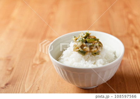 南蛮味噌 南蛮味噌 108597566