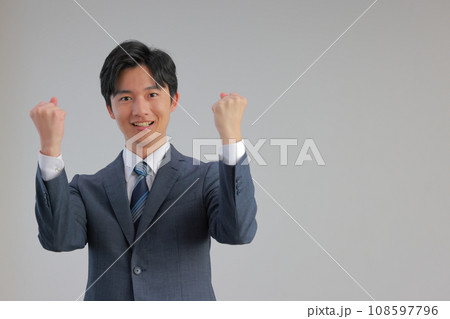 両手でガッツポーズのビジネスマン1 108597796
