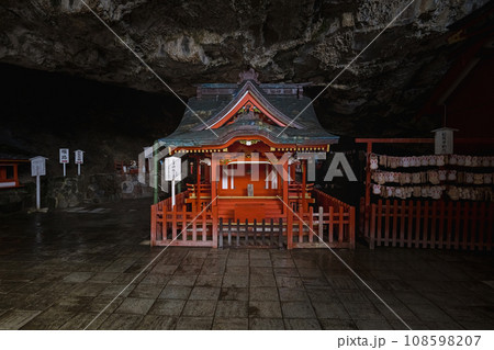 宮﨑 鵜戸神宮 巌窟内の皇子神社 宮﨑 鵜戸神宮 巌窟内の皇子神社 108598207