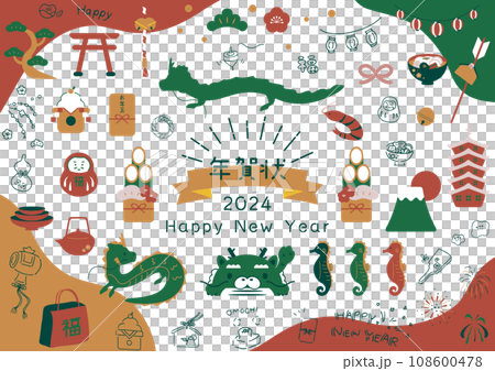 2024 New Year's card illustration material collection 108600478