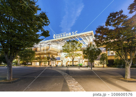 流山おおたかの森S・C 108600576