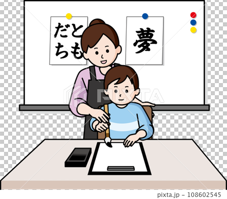 老師和學生在書法課上 108602545