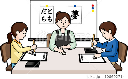 習字教室の先生と生徒 習字教室の先生と生徒 108602714
