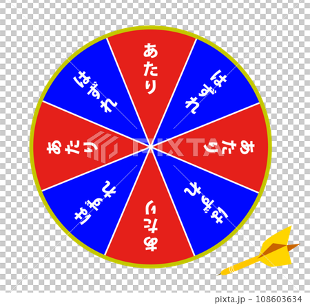 Lottery illustration of winning or losing with... - Stock Illustration ...