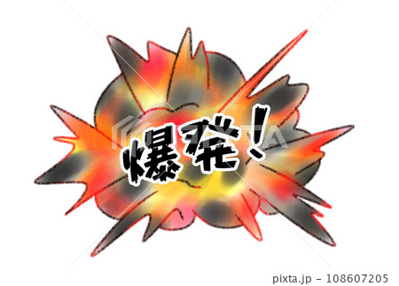 【一点物アートF3号】Explosion,03-爆発- 【言葉アート/イラスト】 野性爆弾くっきー！さんの4回目の個展に行って来ました