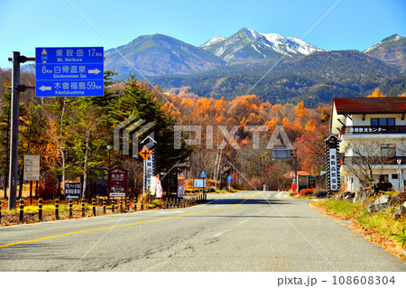 乗鞍高原温泉/乗鞍観光センター付近より乗鞍岳方面を望む(長野県松本市)【2023.11】 乗鞍高原温泉/乗鞍観光センター付近より乗鞍岳方面を望む(長野県松本市)【2023.11】 108608304
