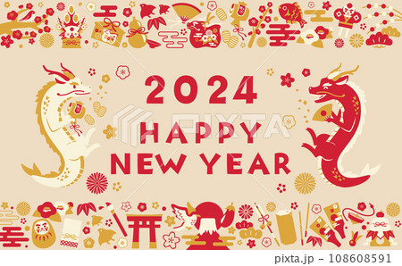 2024年の辰年お正月イラストフレーム上下_横1 108608591