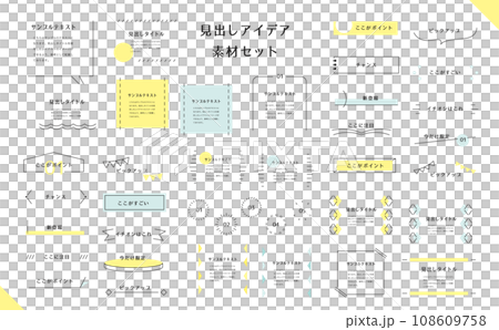 Heading design set 26 108609758