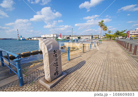 福岡県北九州市戸畑区の若戸大橋そばにあるお汐井汲み場 108609803