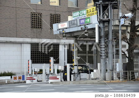 首都高速の入口 108610439
