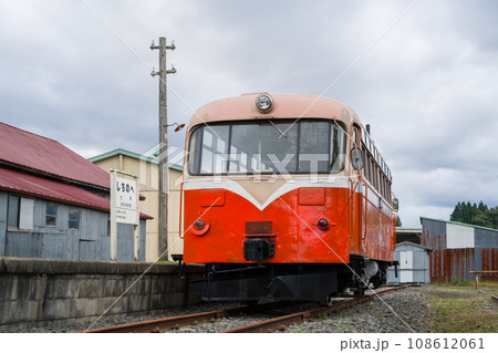 南部縦貫鉄道に保存されるレールバスとキハ10形気動車が旧七戸駅の機関庫で撮影会の為に屋外展示される 南部縦貫鉄道に保存されるレールバスとキハ10形気動車が旧七戸駅の機関庫で撮影会の為に屋外展示される 108612061