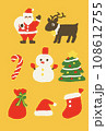 クリスマスモチーフのイラスト 108612755