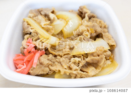 おいしい牛丼弁当 108614087