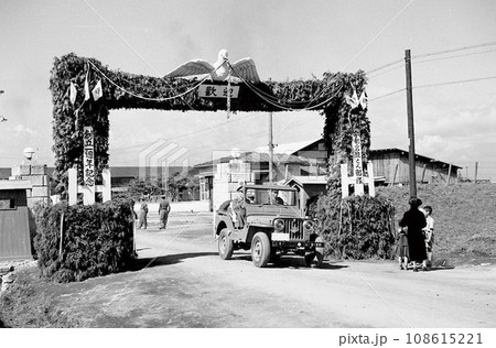 昭和26年宇都宮駐屯地一周年 昭和26年宇都宮駐屯地一周年 108615221