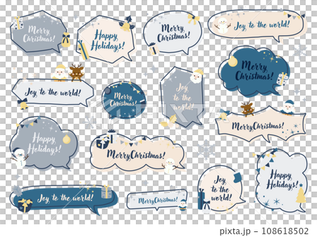 クリスマス ふきだしセット クリスマス ふきだしセット 108618502